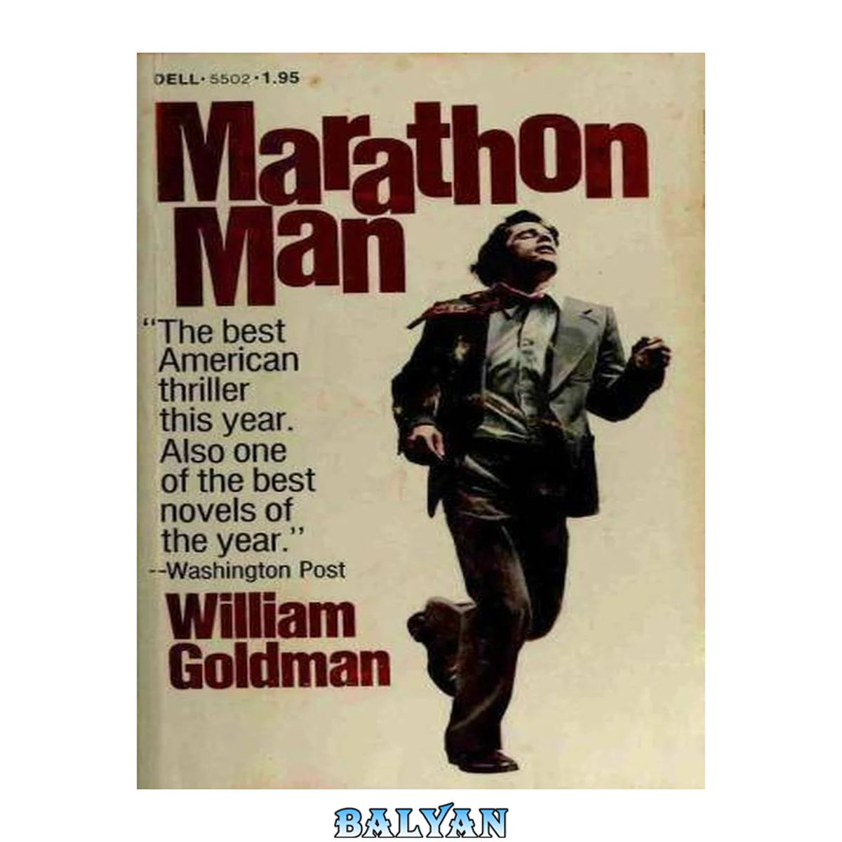 جلد کتاب Marathon Man