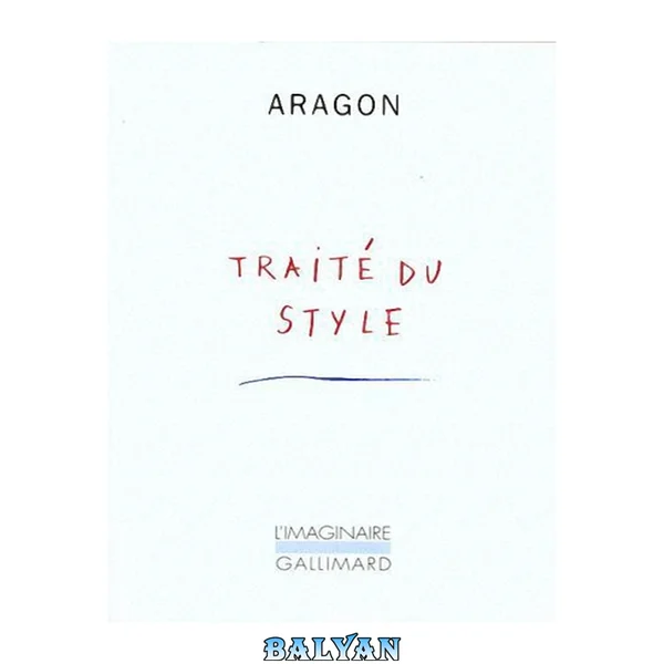 Traité du style