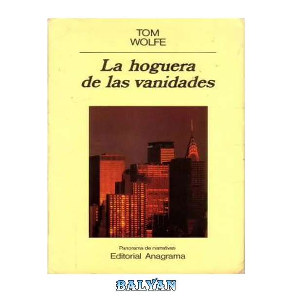 La hoguera de las vanidades