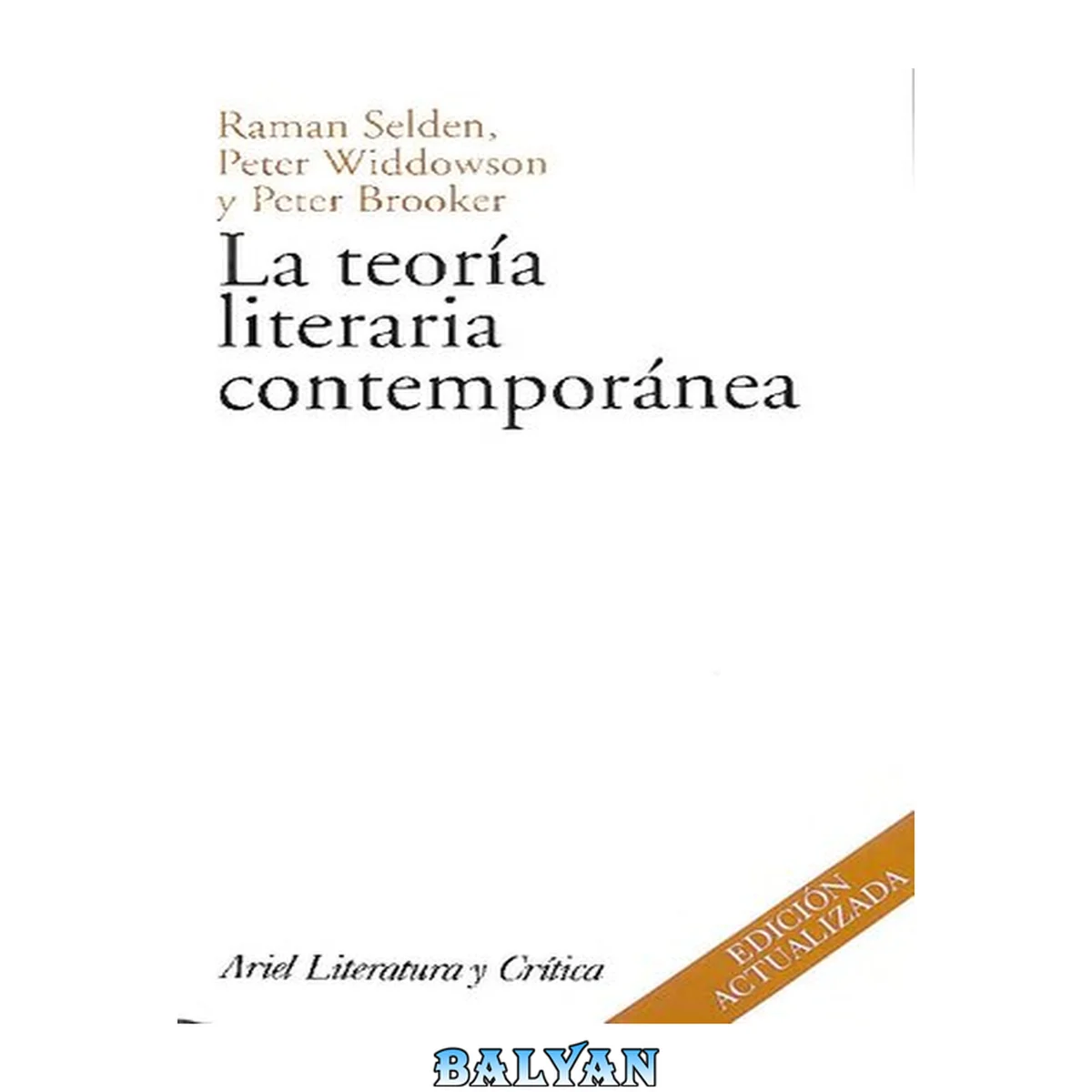 جلد کتاب La teoría literaria contemporánea