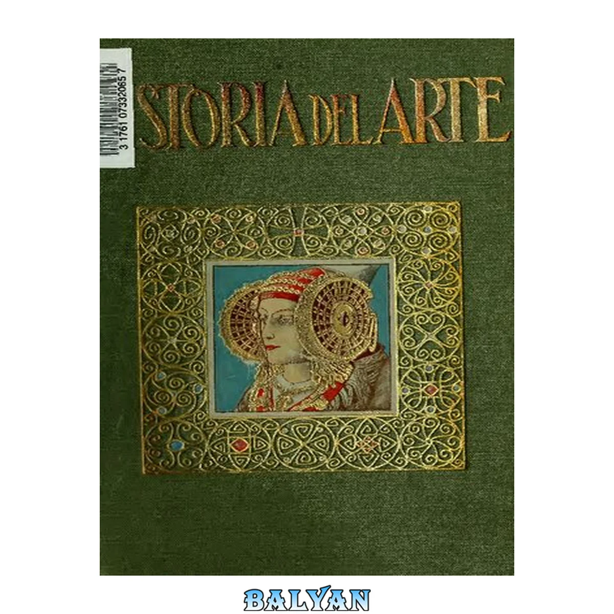 جلد کتاب Historia del arte; el arte al traves de la historia