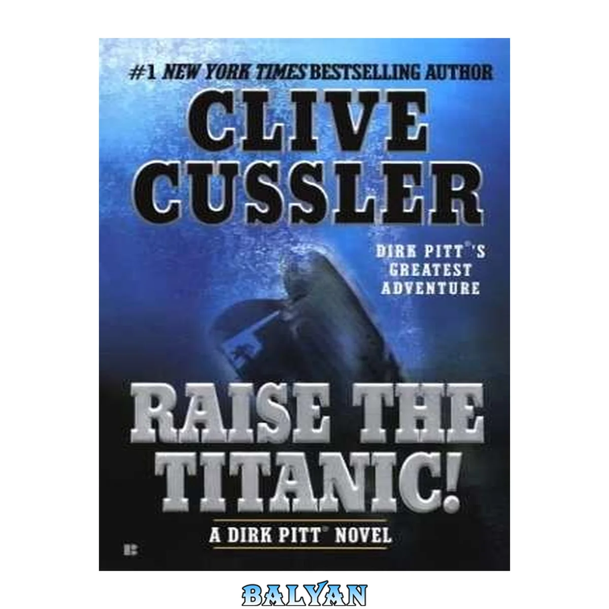 جلد کتاب Raise the Titanic!
