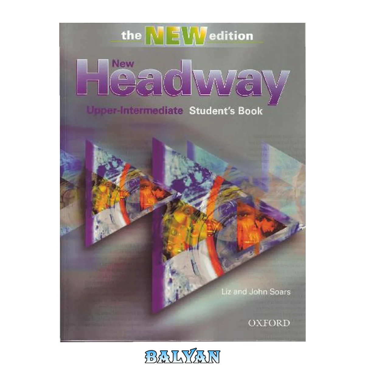 جلد کتاب New Headway - Upper-intermediate Students book