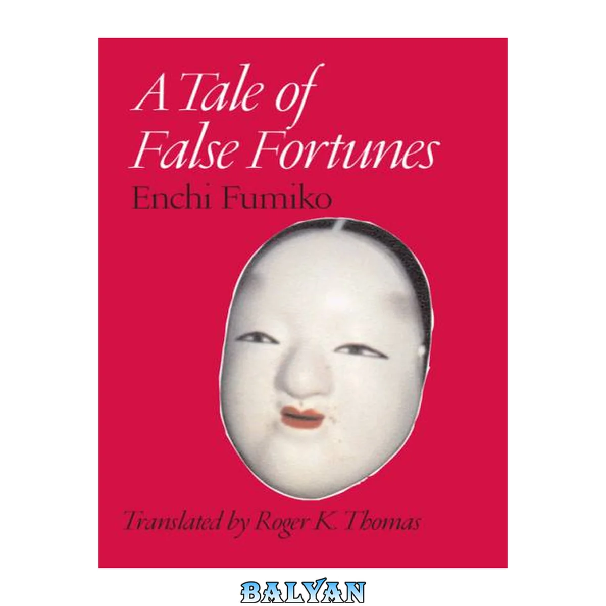 جلد کتاب A Tale of False Fortunes (Namamiko monogatari)