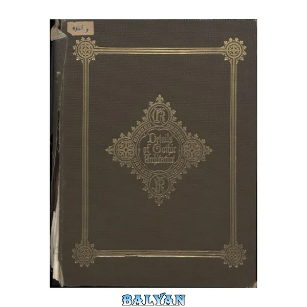 جزئیات معماری گوتیک، جلد اول