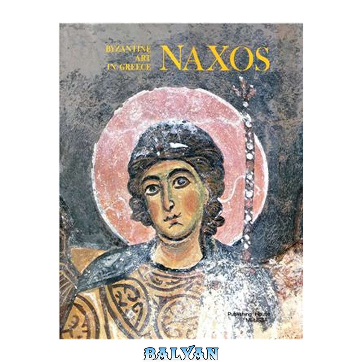 جلد کتاب Naxos. Byzantine Art in Greece
