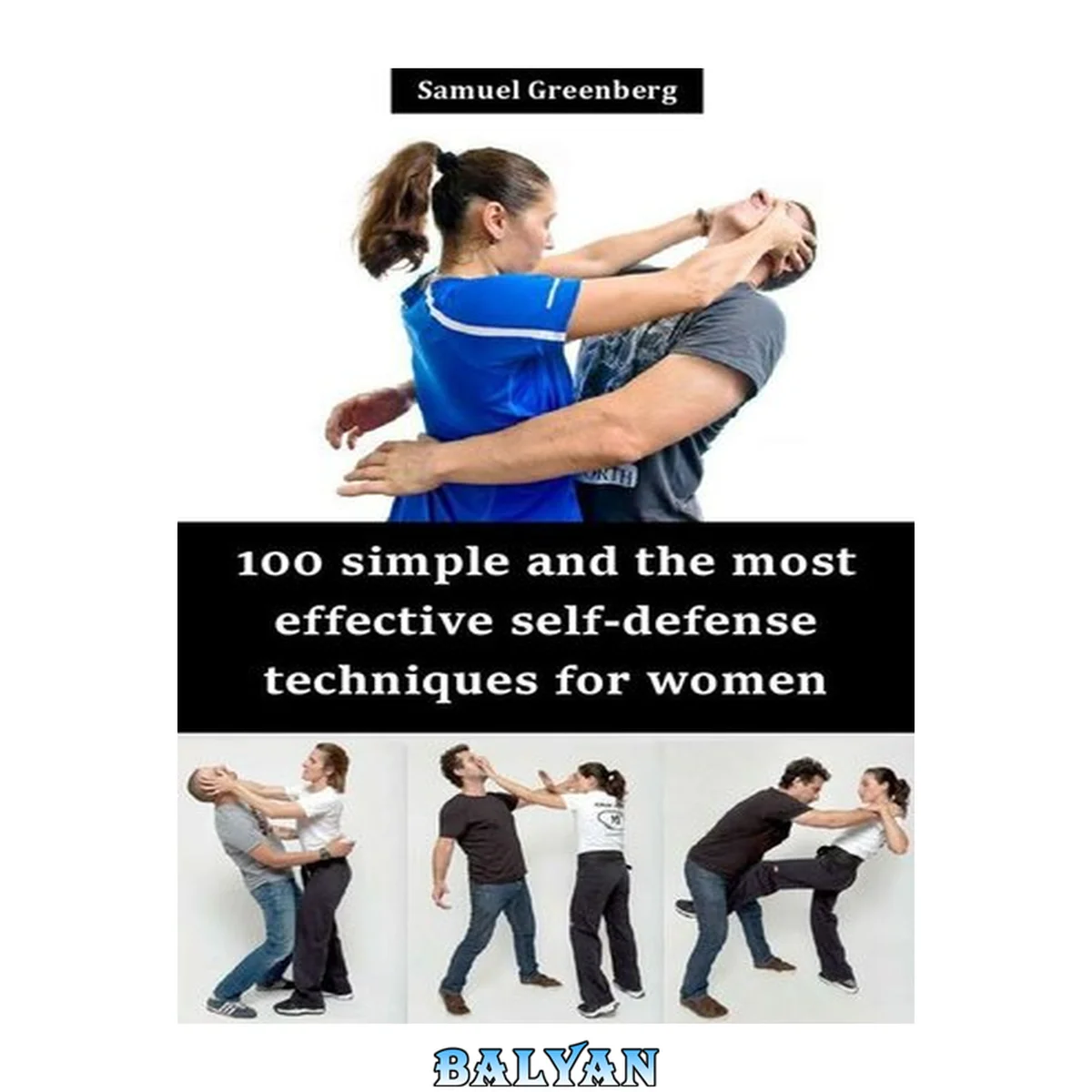 جلد کتاب 100 simple and the most effective self-defense techniques for women