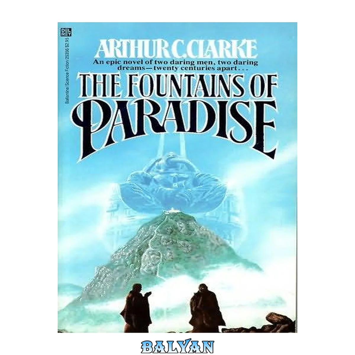 جلد کتاب The Fountains of Paradise