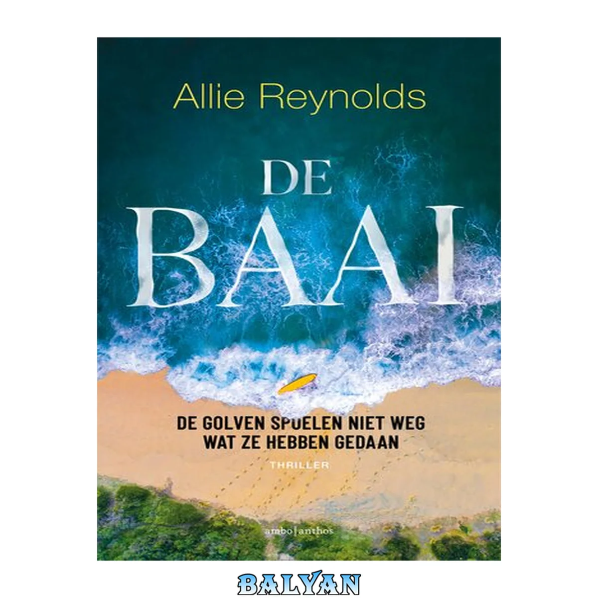 جلد کتاب De baai