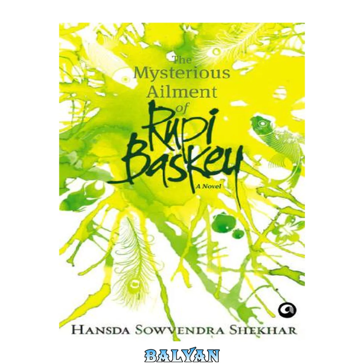 جلد کتاب <<The>> mysterious ailment of Rupi Baskey a novel