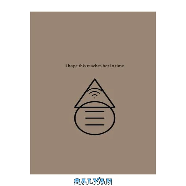 امیدوارم این به او به موقع برسد