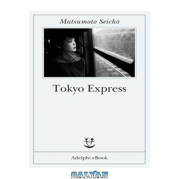 Tokyo Express