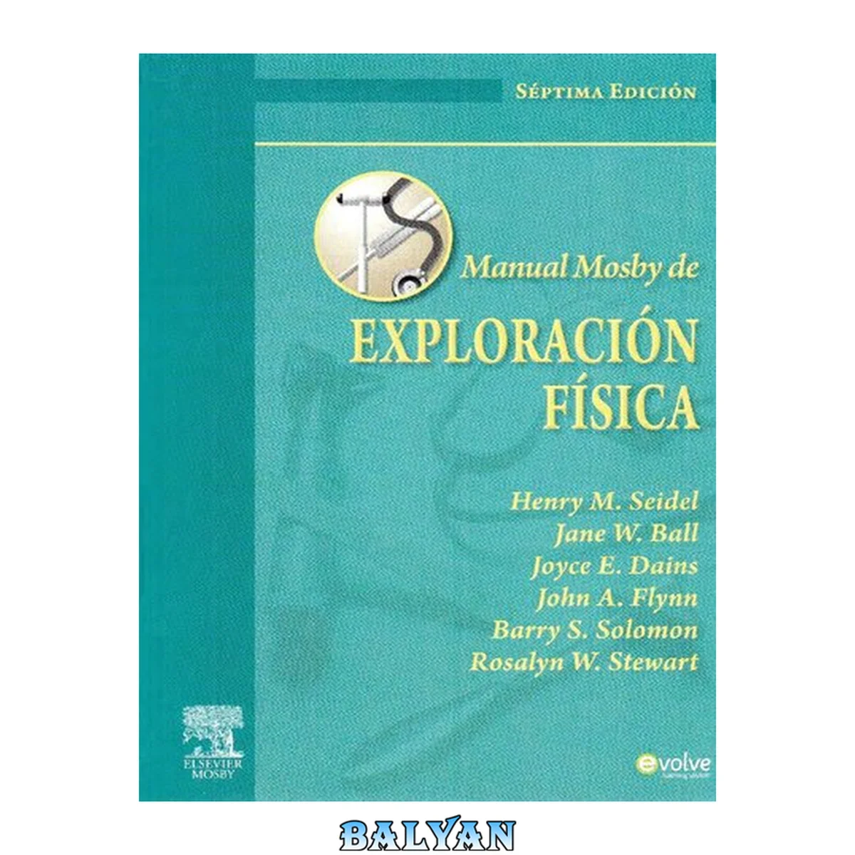 جلد کتاب Manual Mosby de Exploración Física