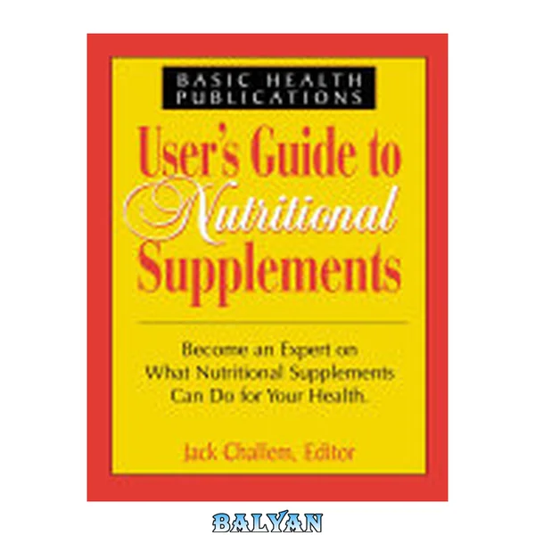 User's Guide to Nutritional Supplements (User's Guides)