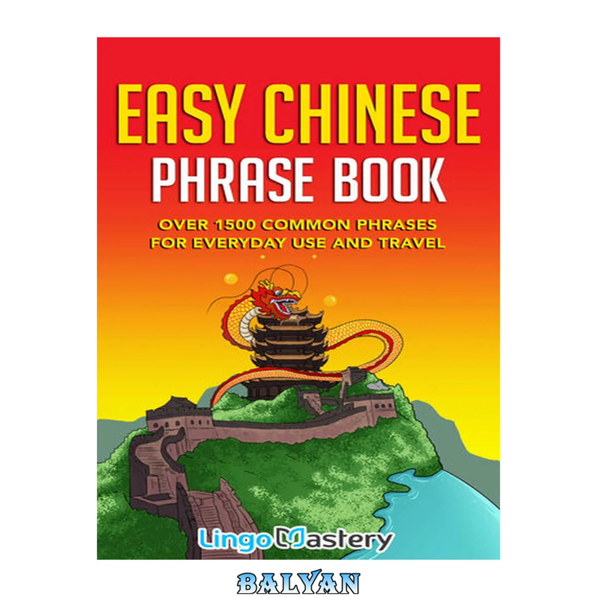جلد کتاب Easy Chinese Phrase Book