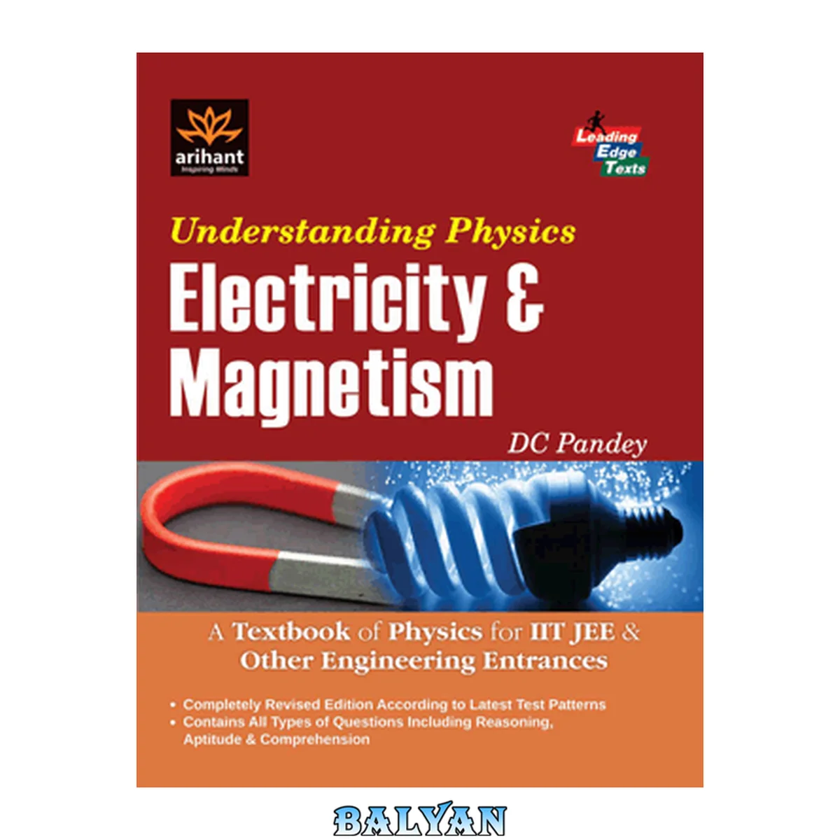 جلد کتاب Understanding physics. Electricity &amp; Magnetism