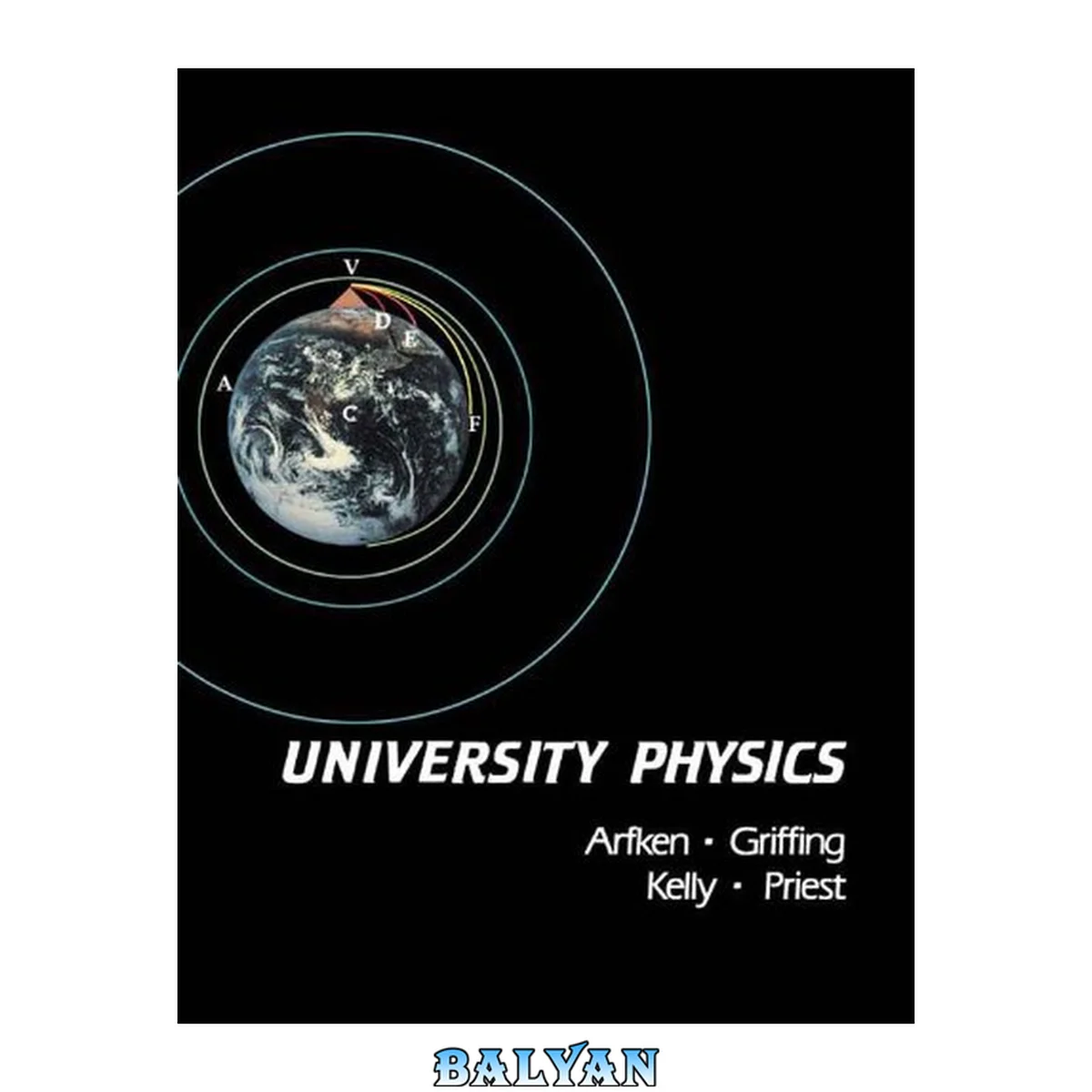جلد کتاب University Physics