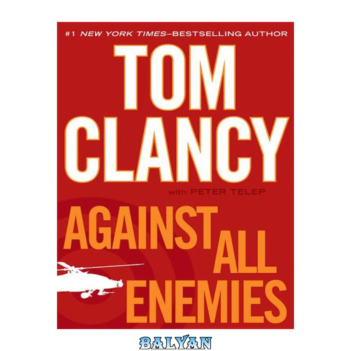 جلد کتاب Against All Enemies (Campus Book 1)