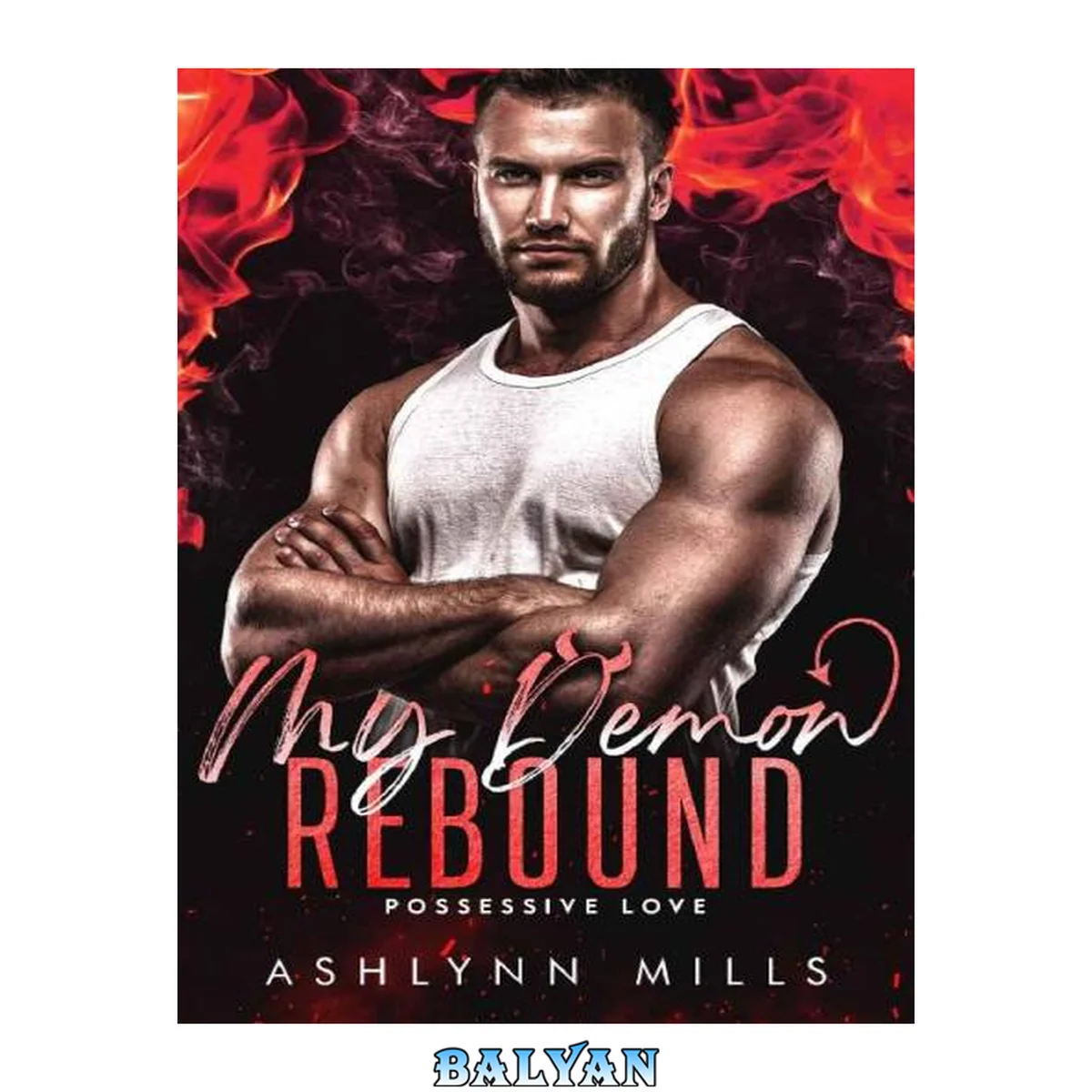 جلد کتاب My Demon Rebound: An MM paramormal romance