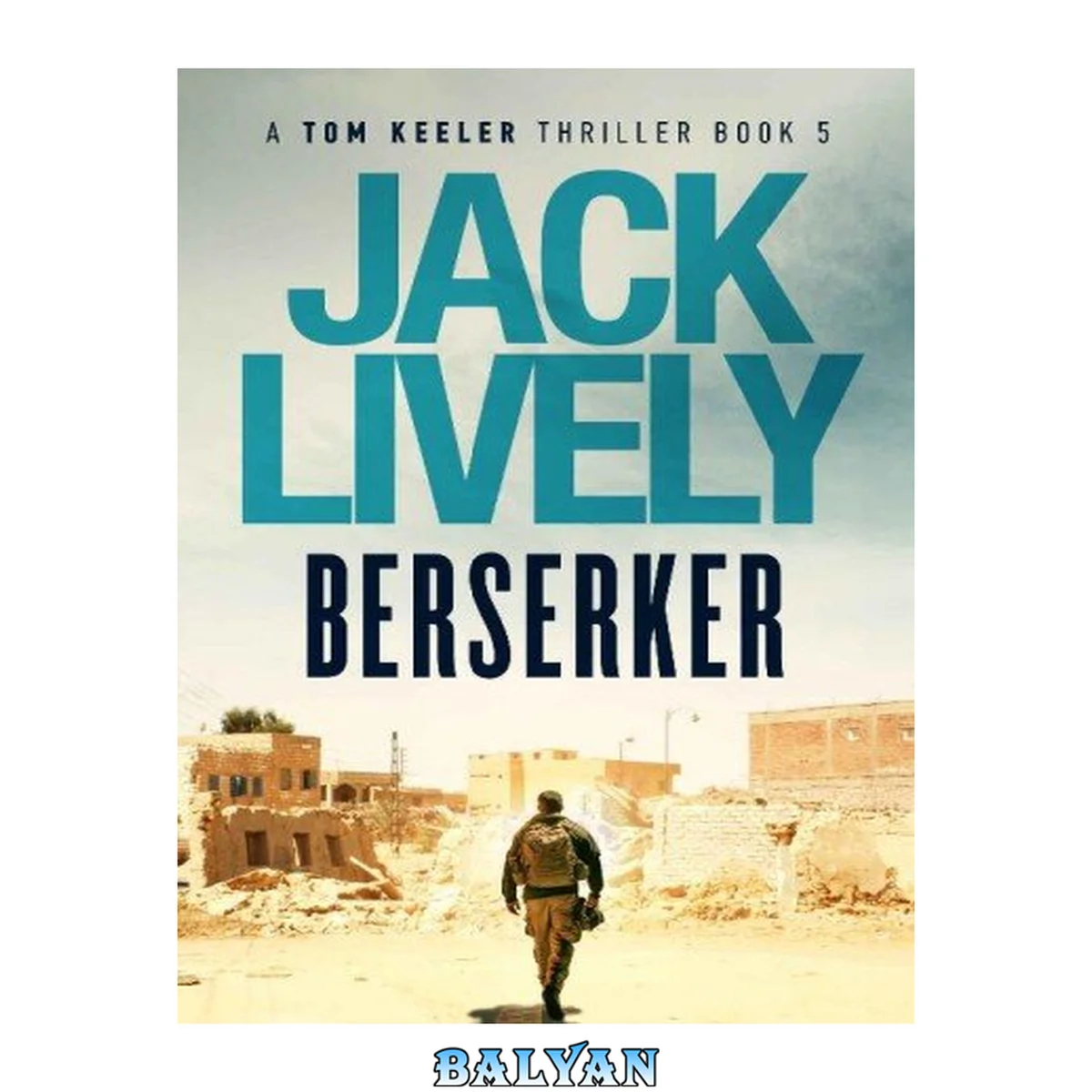 جلد کتاب Berserker
