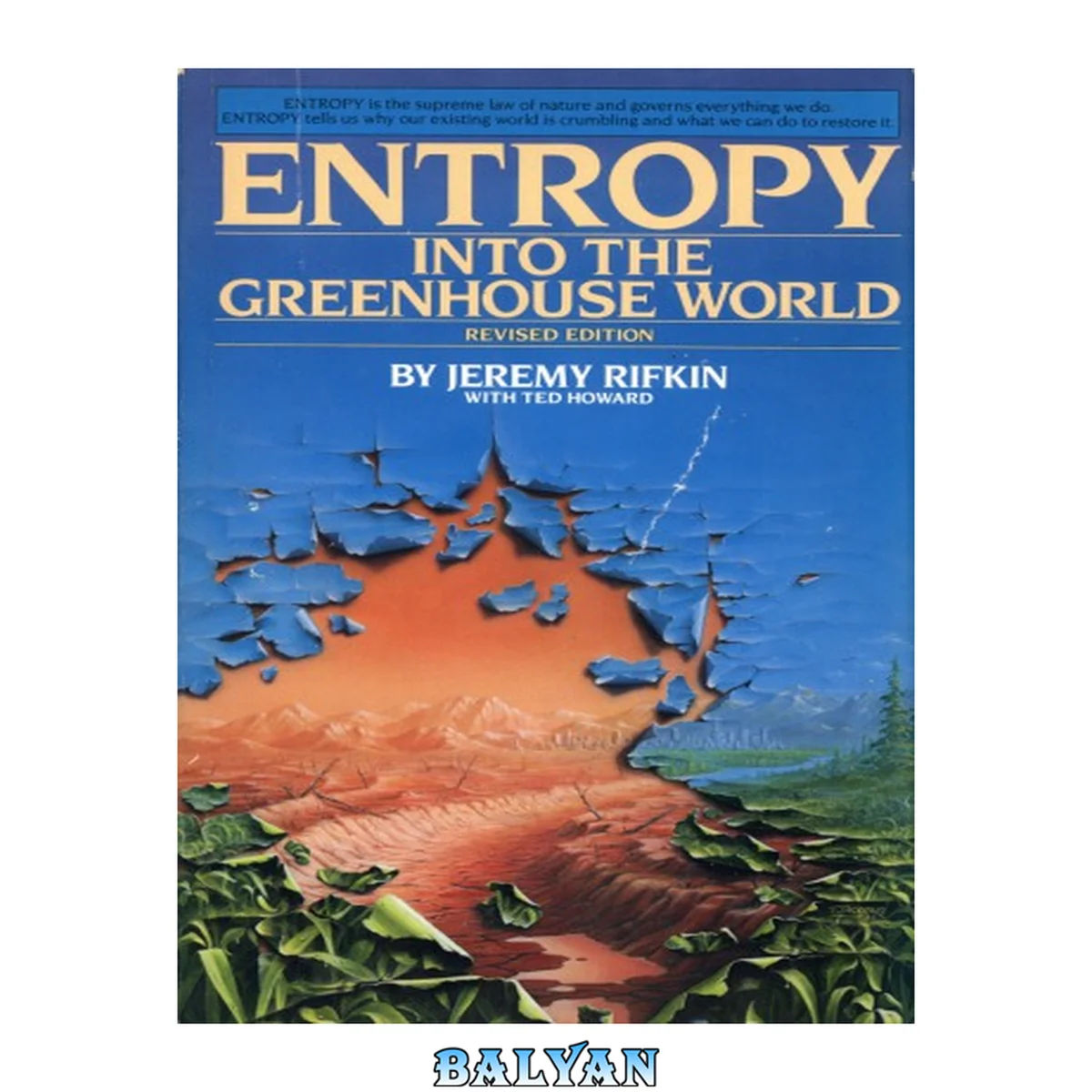 جلد کتاب ENTROPY: INTO THE GREENHOUSE WORLD (New Age Book)