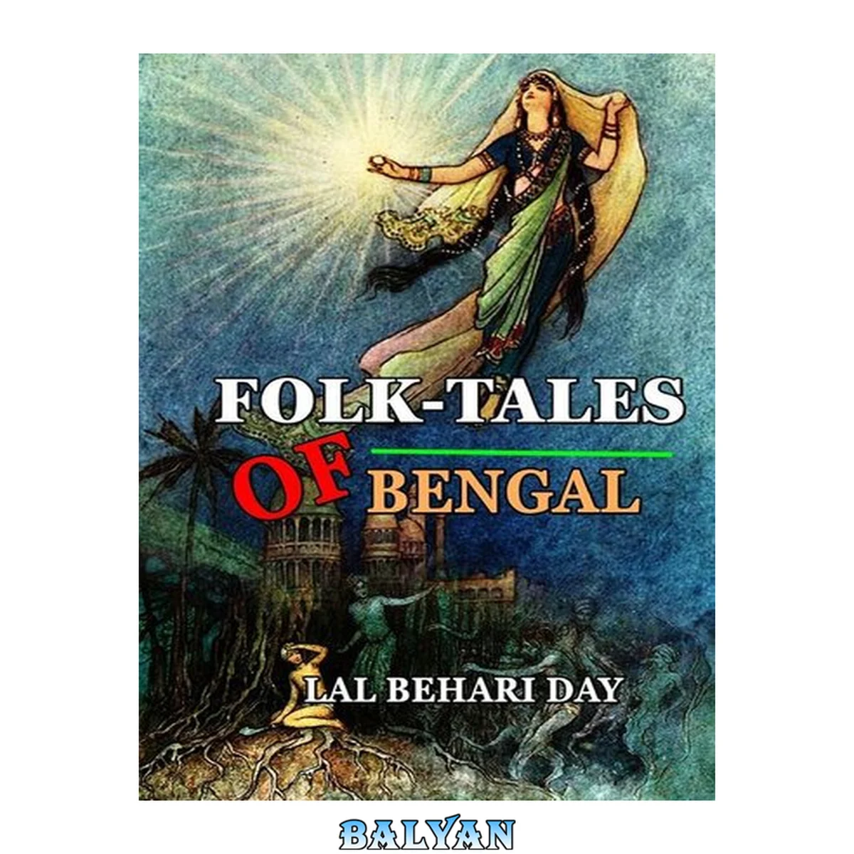 جلد کتاب FOLK TALES OF BENGAL - 22 Bengali Children's Stories