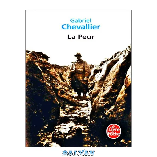 La peur
