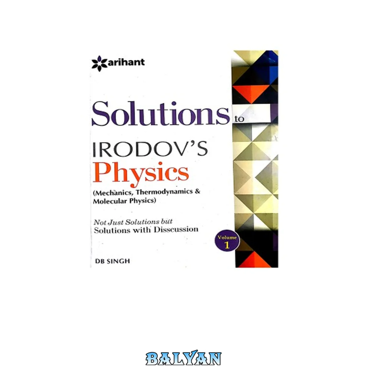 جلد کتاب Mechanics Gravitation Page 210 till Hydrodynamics Page 340 Solutions to Irodov Physics Discussions by D B Singh Arihant
