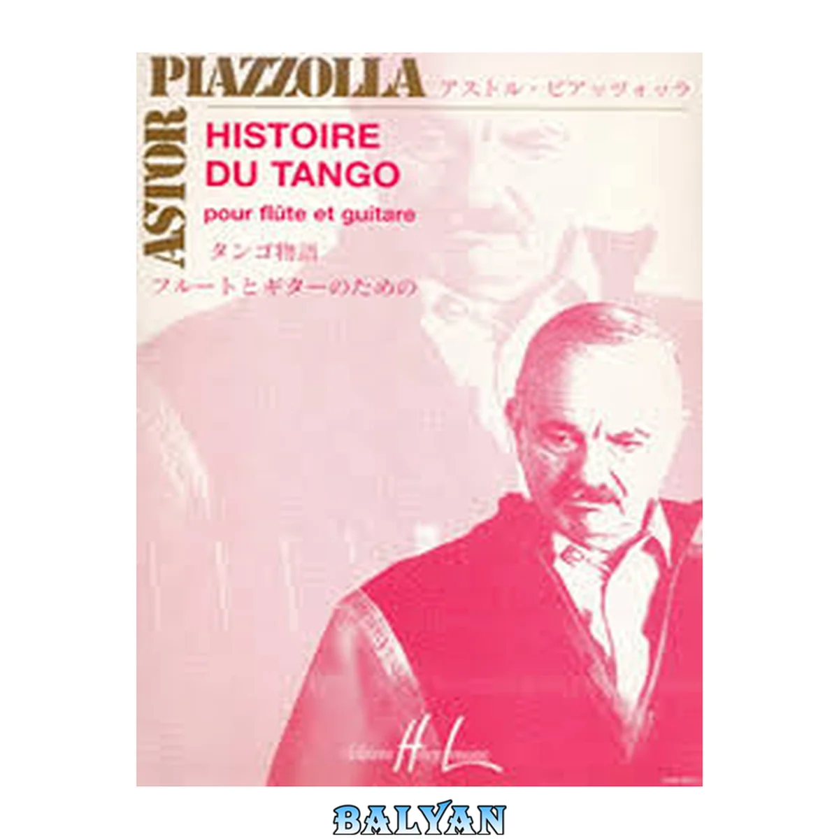 جلد کتاب Histoire du Tango (flute and guitar)