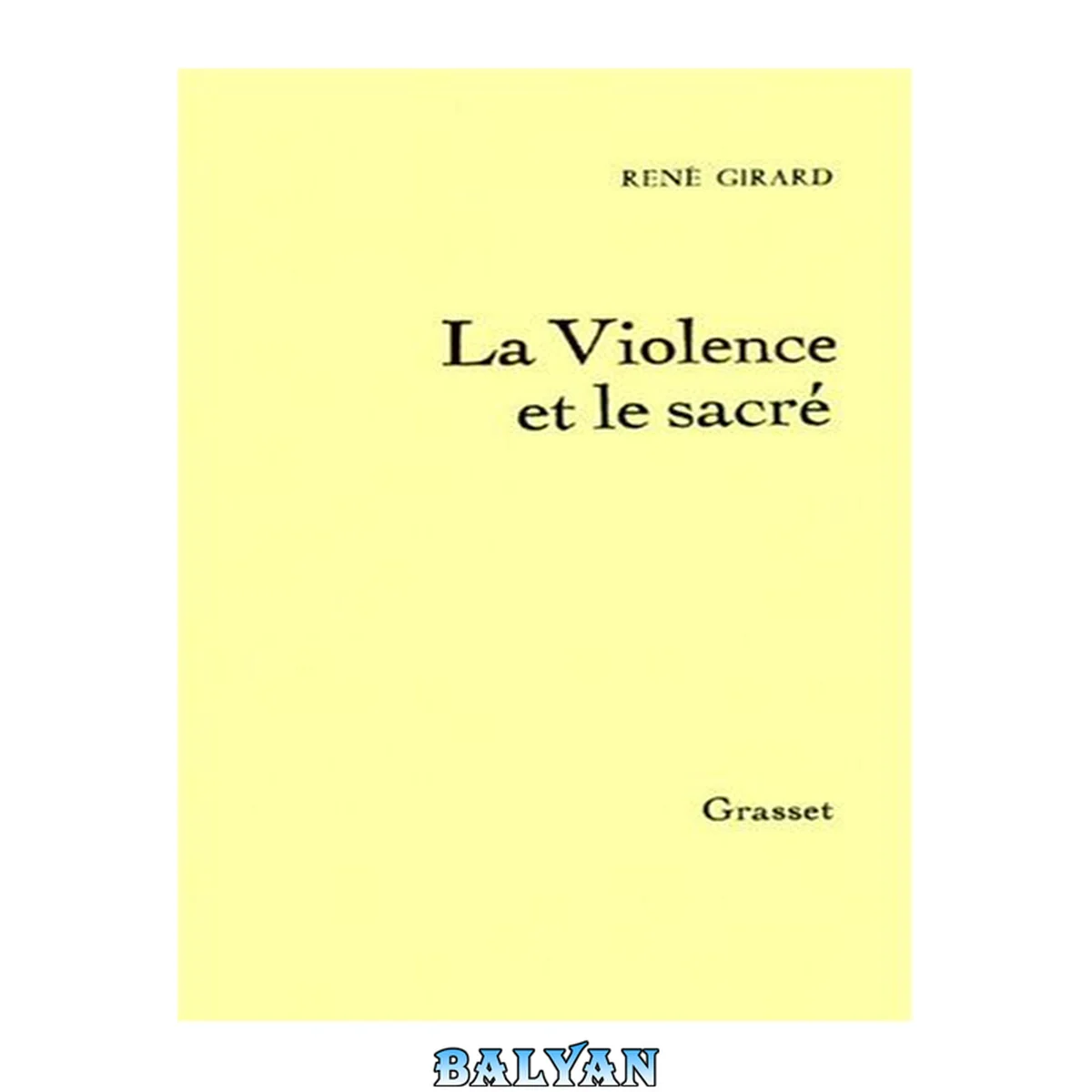 جلد کتاب La violence et le sacré