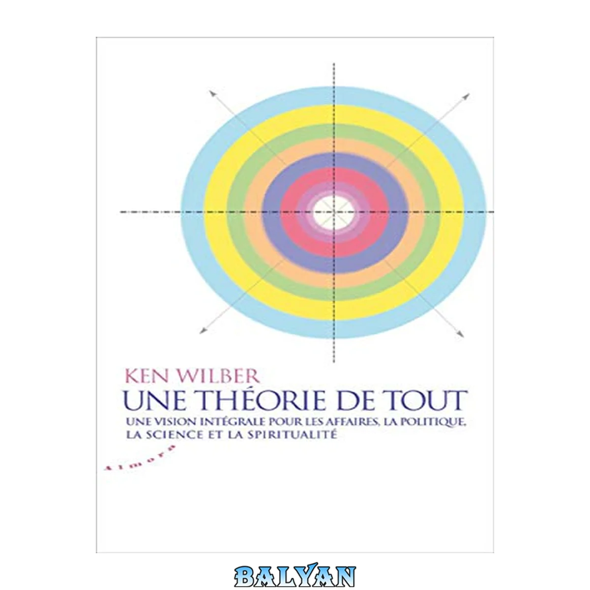 جلد کتاب Une théorie de tout : Une vision intégrale pour les affaires, la politique, la science et la spiritualité