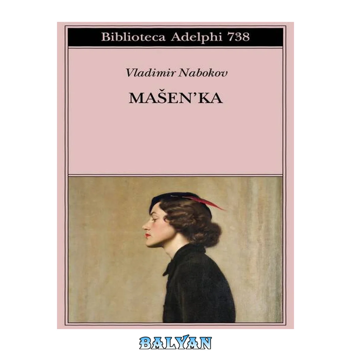 جلد کتاب Masen'ka