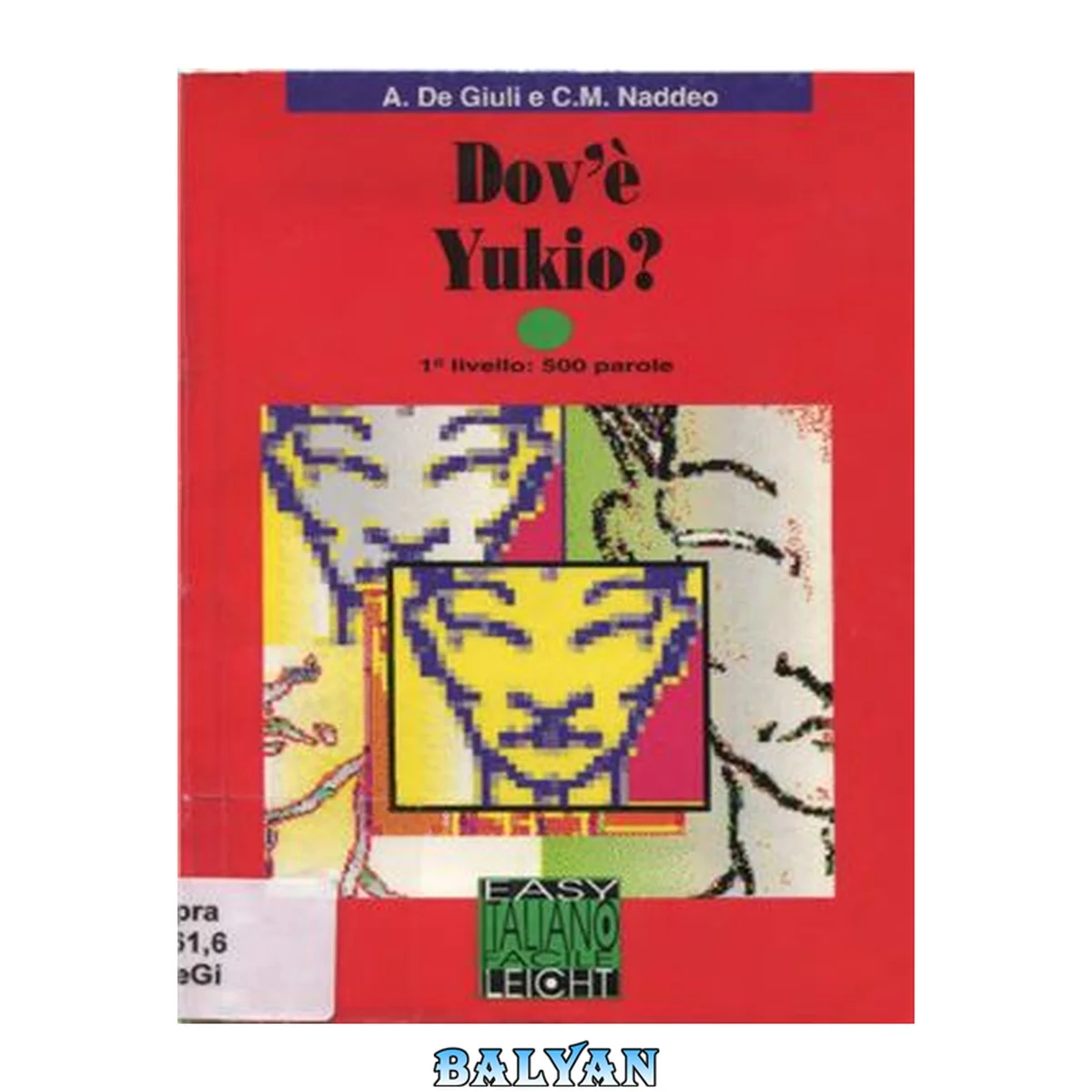 جلد کتاب Dov'è Yukio (A1)