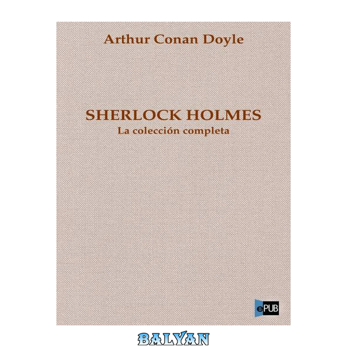 جلد کتاب Sherlock Holmes. La colección completa