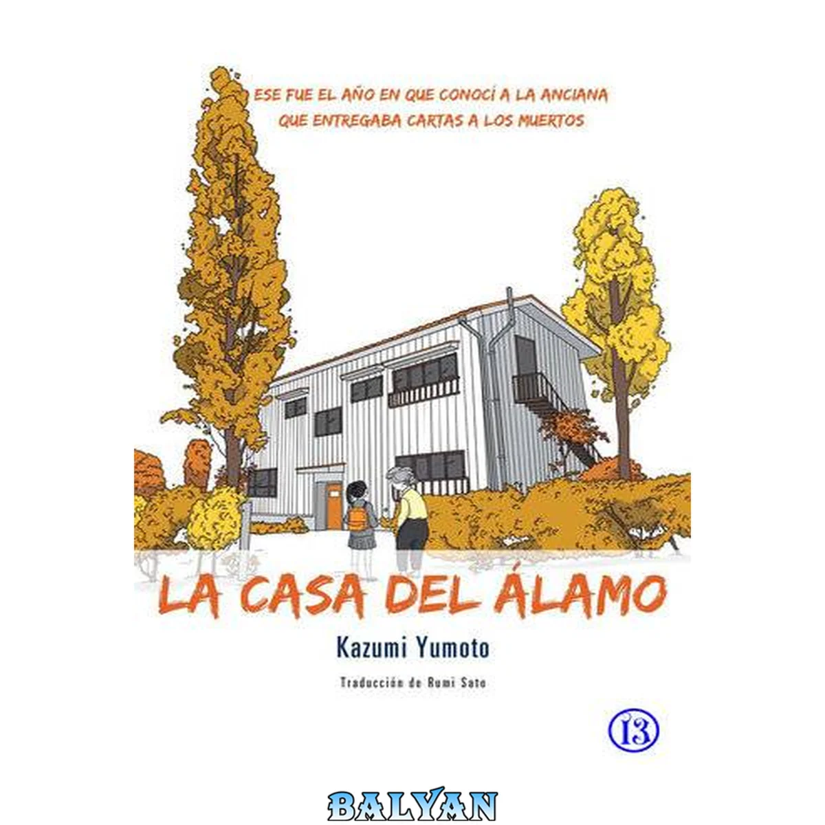 جلد کتاب La casa del Álamo