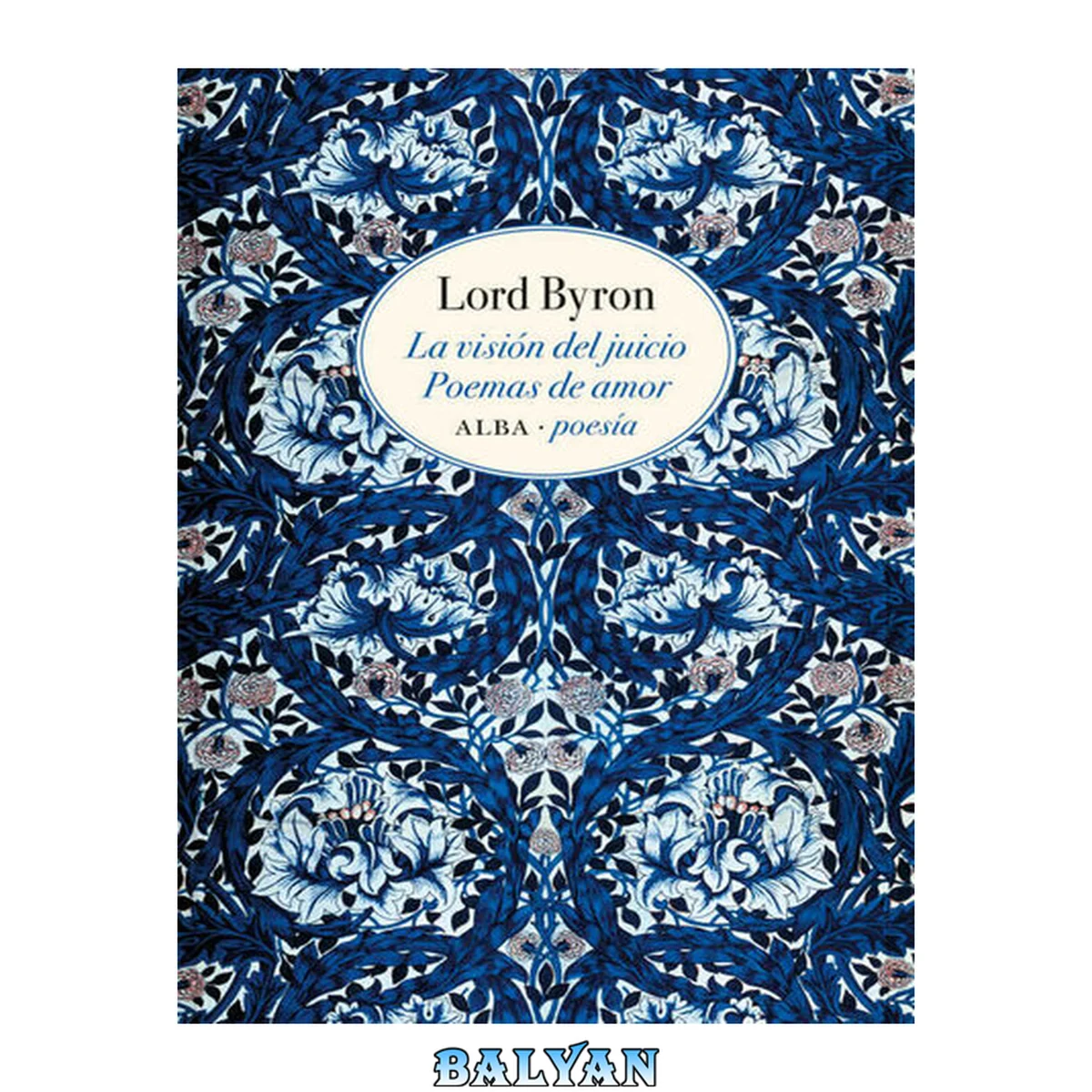 جلد کتاب La visión del juicio. Poemas de amor (Alba Poesía) (Spanish Edition)