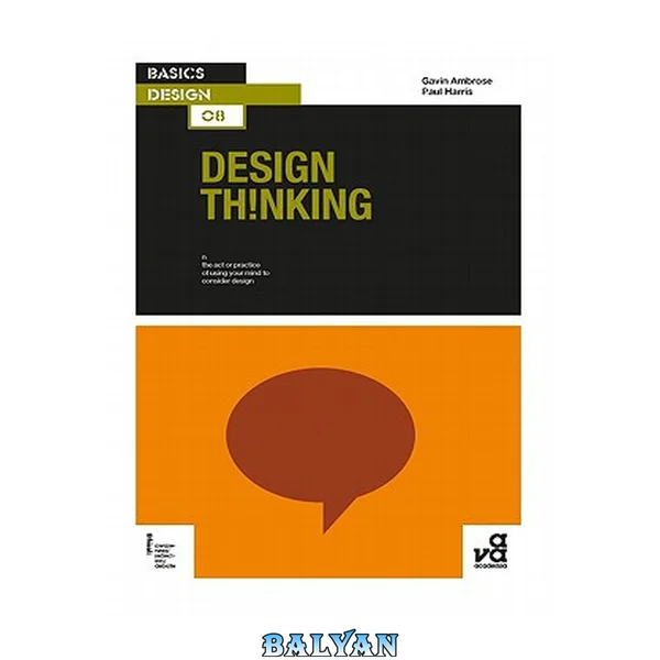 Basics Design 08 : Design Thinking