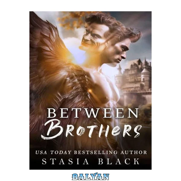 Between Brothers