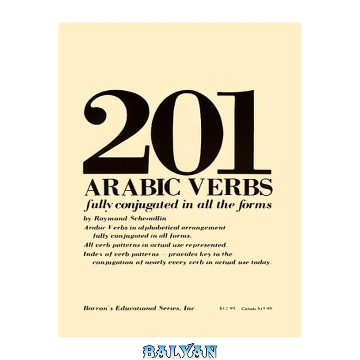 جلد کتاب 201 Arabic Verbs: Fully Conjugated in All the Forms (English and Arabic Edition)