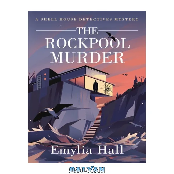 The Rockpool Murder (A Shell House Detectives Mystery)
