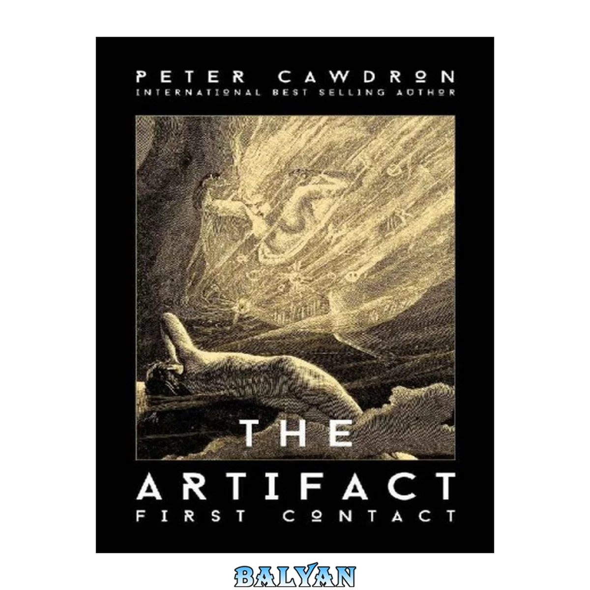 جلد کتاب The Artifact