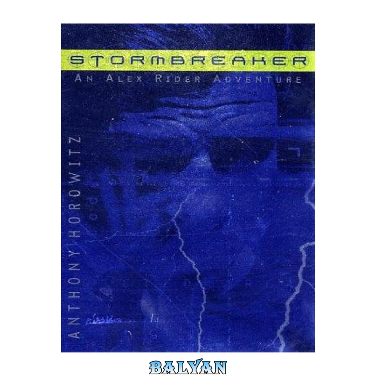 جلد کتاب Stormbreaker