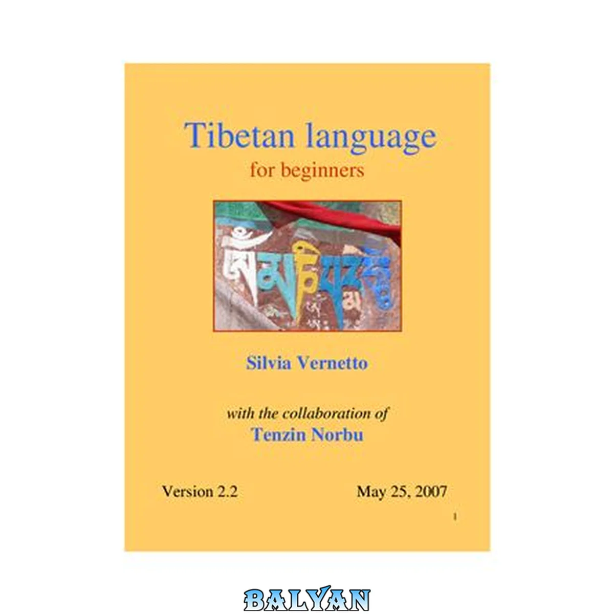 جلد کتاب Tibetan language for beginners
