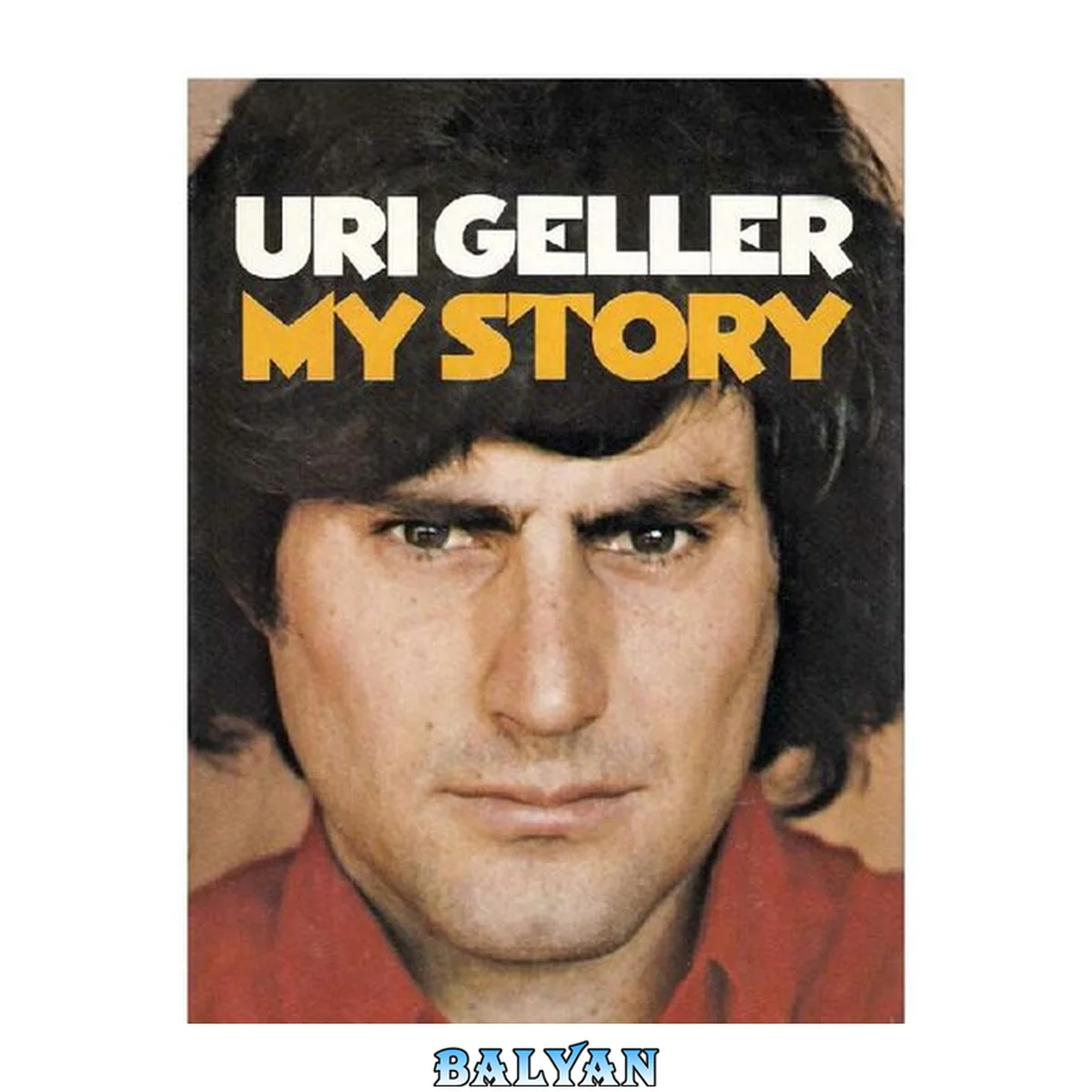 جلد کتاب My Story. An Autobiography