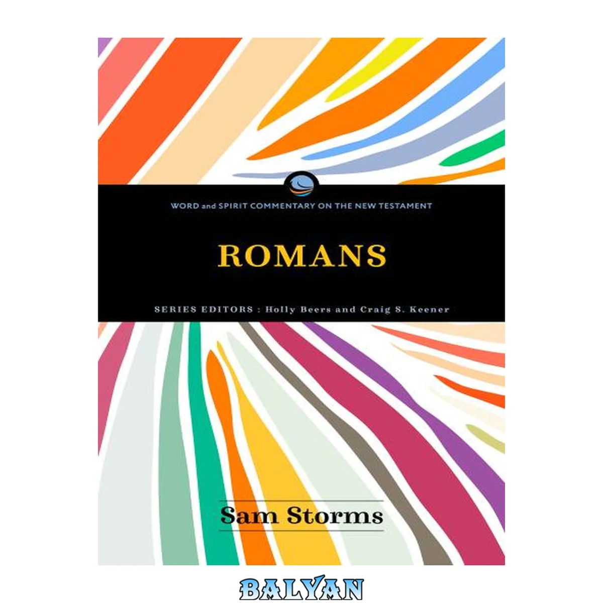 جلد کتاب Romans (Word and Spirit Commentary on the New Testament)