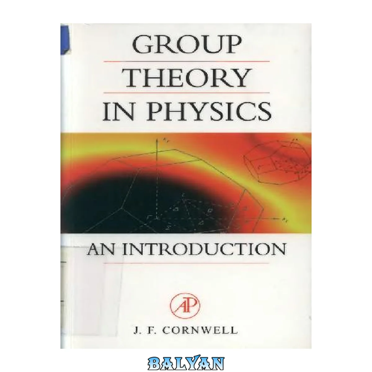 جلد کتاب Group Theory in Physics: An Introduction (Volume 1) (Techniques of Physics, Volume 1)