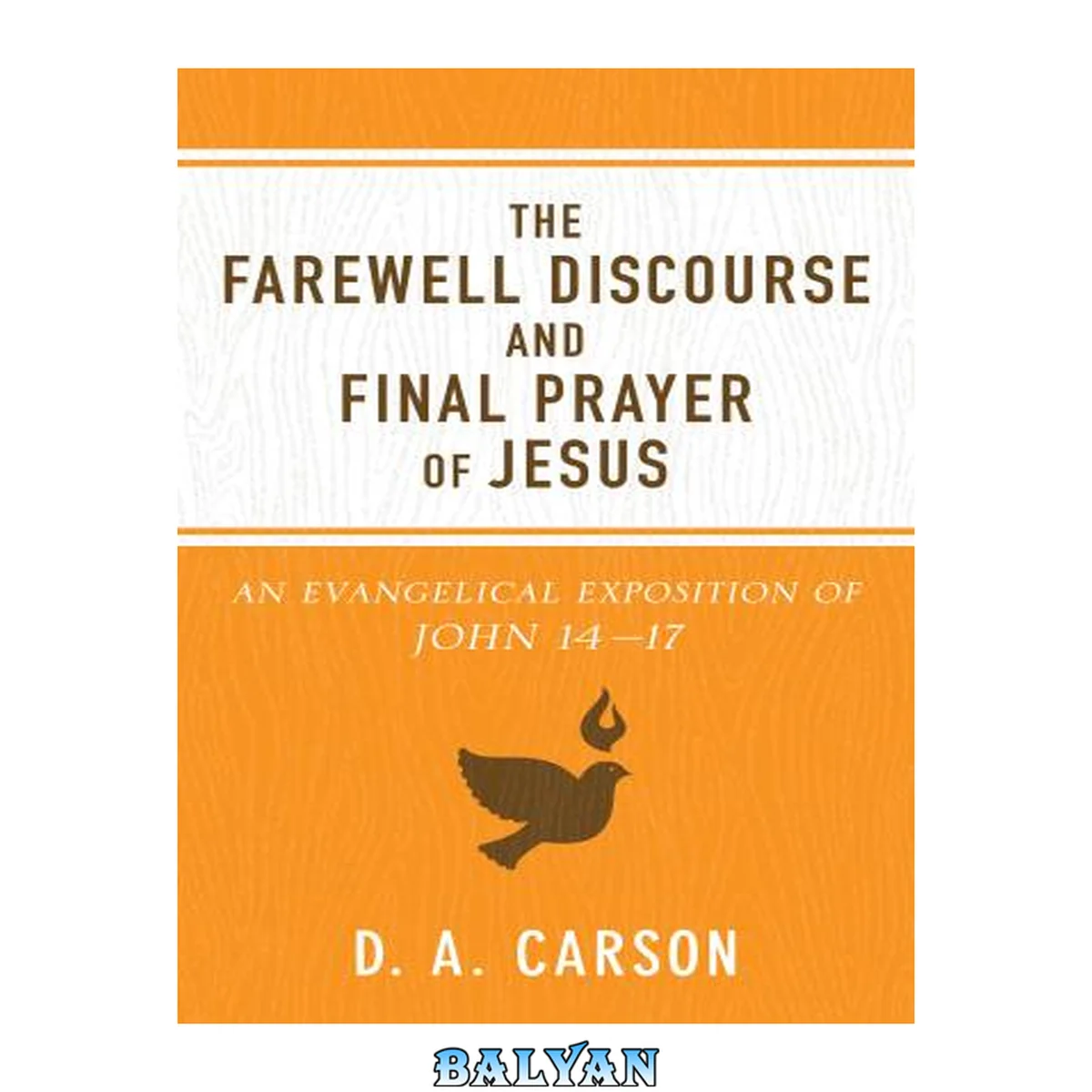 جلد کتاب The farewell discourse and final prayer of Jesus : an evangelical exposition of John 14 -17