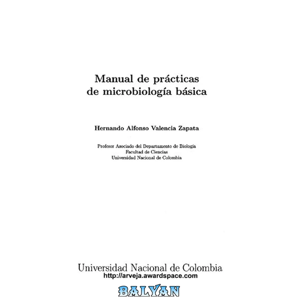 جلد کتاب Manual De Practicas De Microbiologia Basica