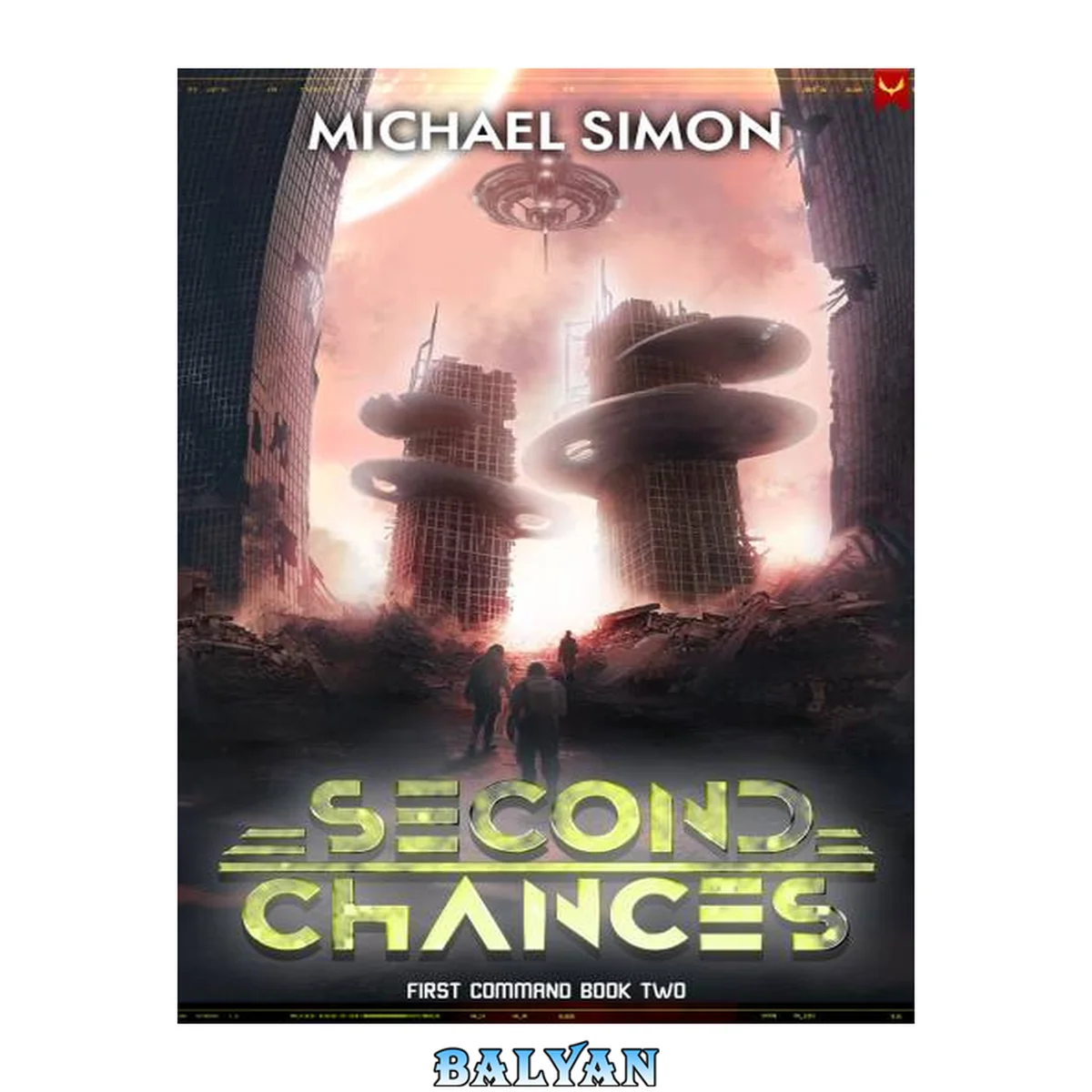 جلد کتاب Second Chances (First Command Book 2)