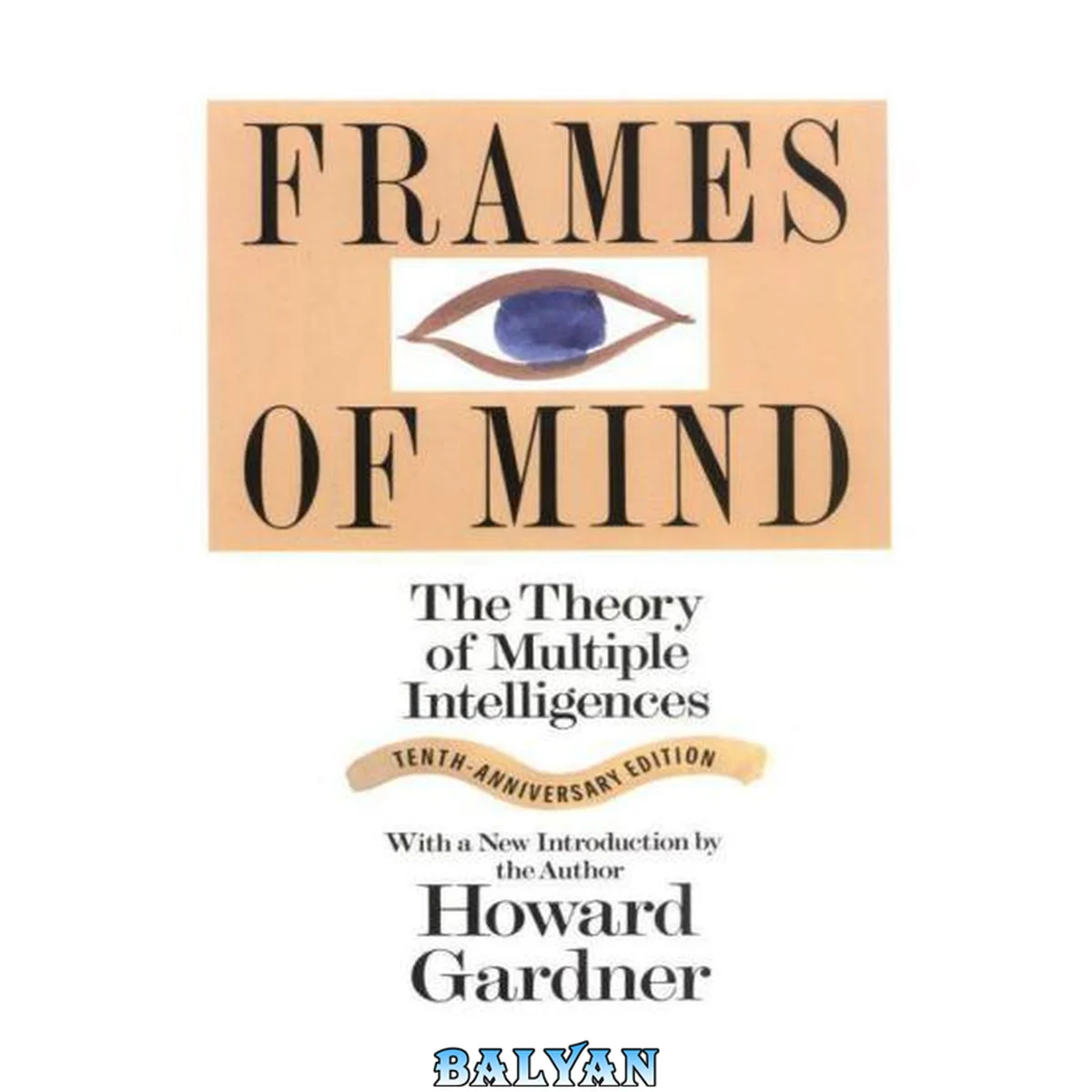 جلد کتاب Frames of the mind: the theory of multiple intelligences